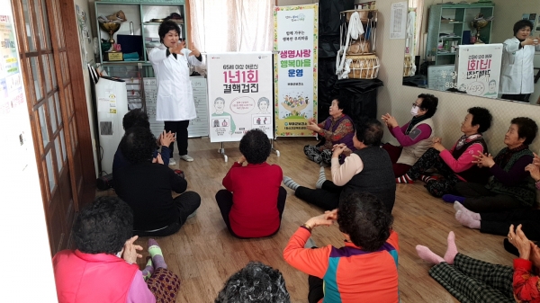 부여읍 기침예절교실 운영 장면