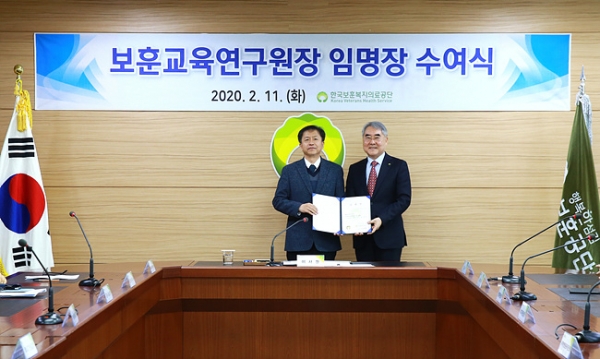이찬수 보훈교육연구원장 임명장 수여식.