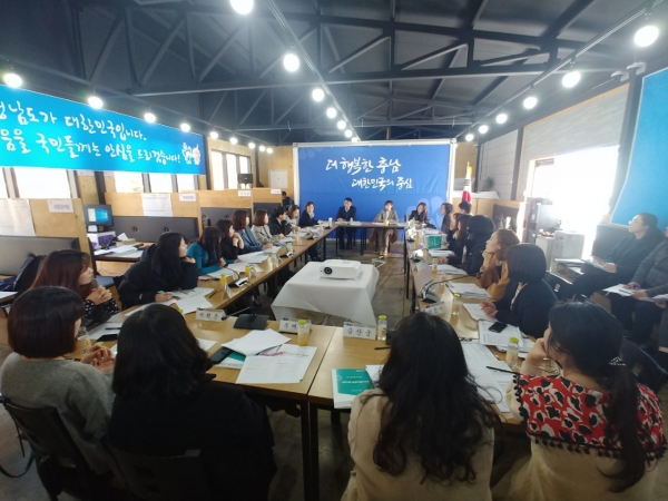 보육지원체계 간담회