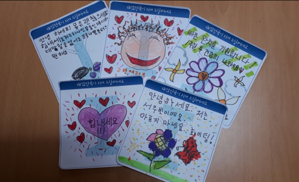 아산 어린이 손편지들