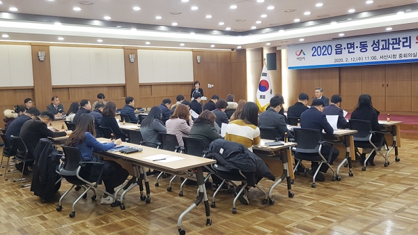 지난 12일 2020 성과관리 이행과제 발굴 워크숍 진행 모습