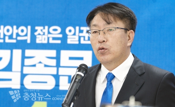 더불어민주당 김종문 천안병 예비후보