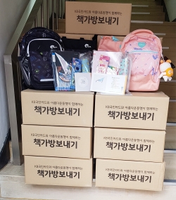 지원되는 물품 모습