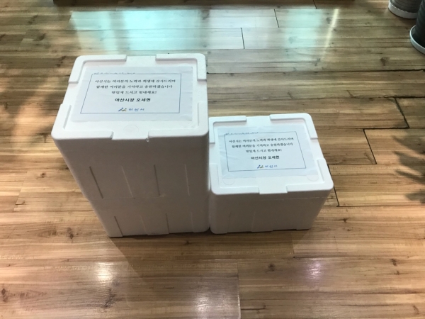 우한교민 정부합동지원단 격려 후원물품과 격려 메시지