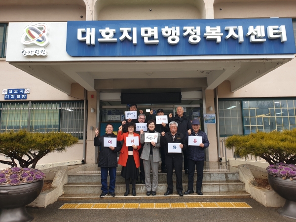 귀농인 간담회 단체사진