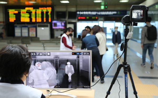 계룡역 열화상카메라 설치