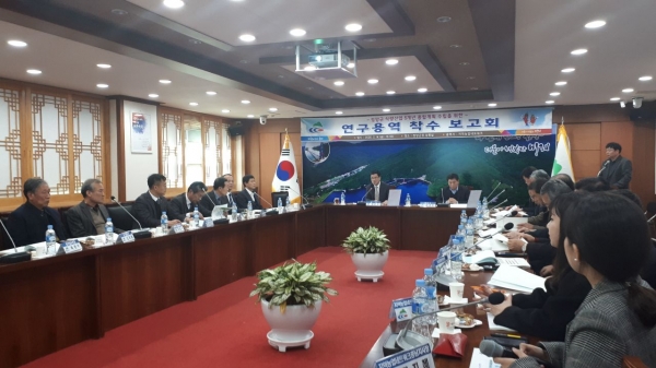 ‘청양군 식량산업 5개년 종합계획수립 연구용역’ 착수 보고회 진행 모습