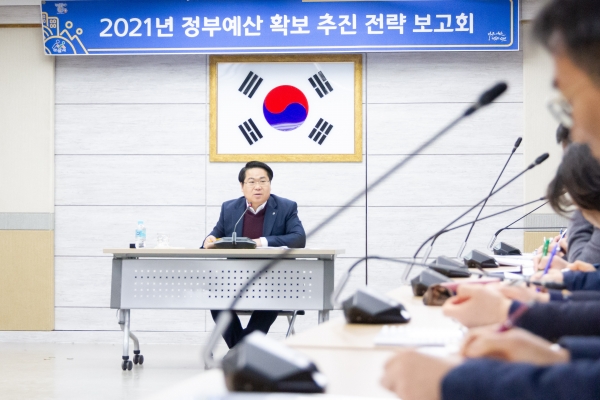 정부예산확보 1차 추진전략보고회 개최 모습