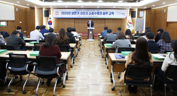 지난 18일 소송수행자 송무교육 실시 모습