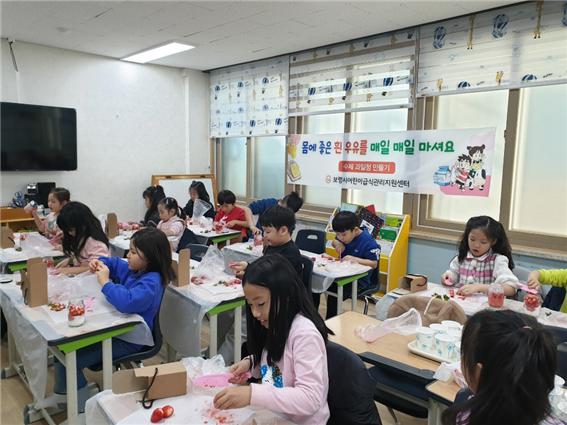 올바른 식습관 실천교육 장면