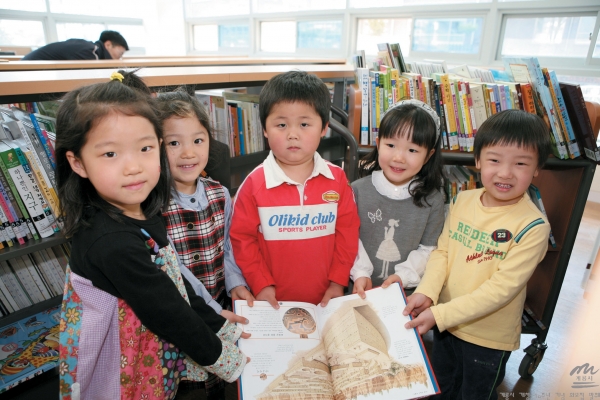 2020년 도서관 도서대출자를 대상으로 행운 이벤트 진행