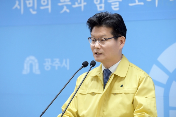 김정섭 공주시장 제65차 정례브리핑 모습