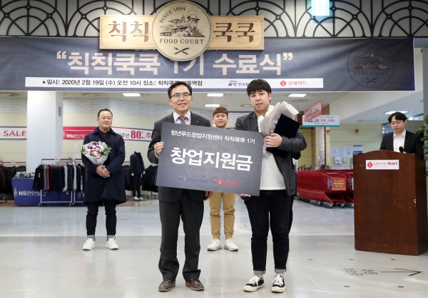 철도공단 전만경 부이사장(왼쪽 두 번째)이 청년 예비창업가에게 창업지원금을 전달하고 있다.