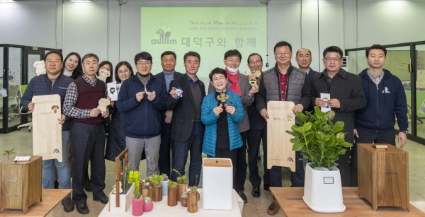 박정현 구청장 등 간부공무원, 메이커 스페이스 ‘어울림랩’ 방문