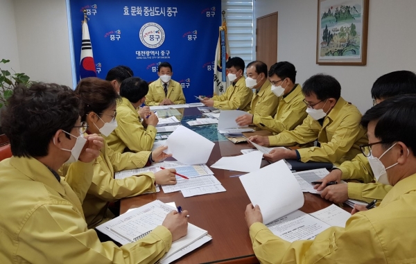 박용갑 중구청장, 긴급대책회의 주재 모습