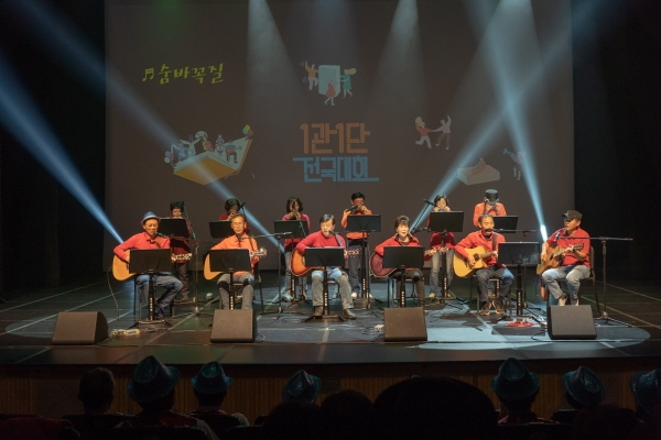 ‘기타가 좋아’ 동아리 공연모습