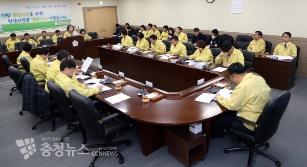 당진시의회 코로나 대응 상황 보고회