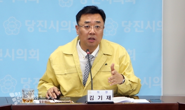 김기재 당진시의회 의장