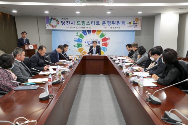 드림스타트 운영위원회