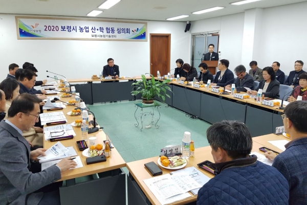 산·학협동심의회 장면