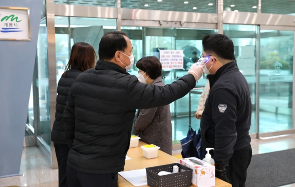코로나 대응 청사 출입절차 강화_계룡시