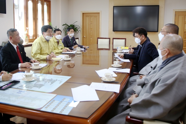코로나19 관련 종교단체 지도자와 간담회 개최