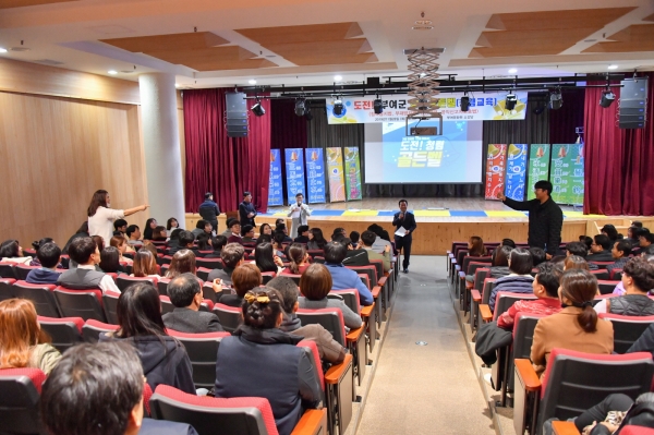 지난해 부여군 청렴골든벨 대회장면.