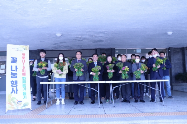 화훼농가 돕기 꽃 나눔행사 장면