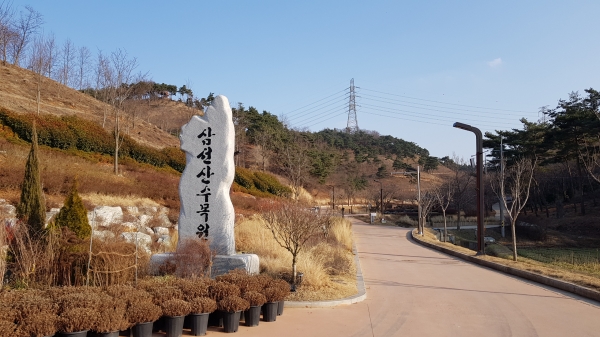 삼선산수목원 입구 전경