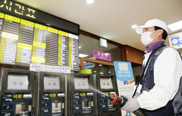 태안 버스터미널 방역