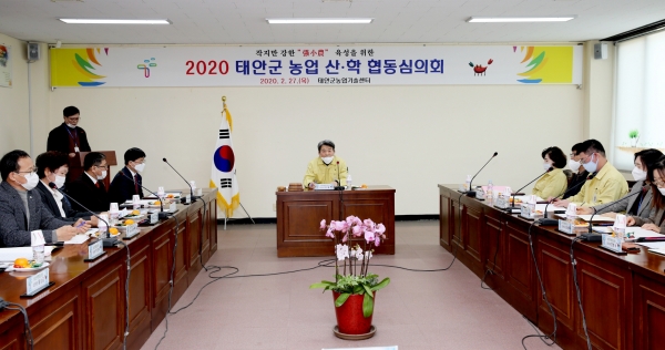 산학협동심의회 개최 모습