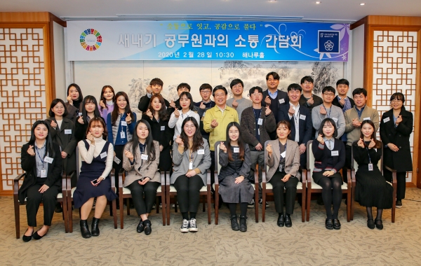 9급 주무관 오찬간담회후 단체사진