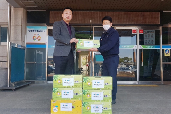 ㈜코넥 마스크 기탁