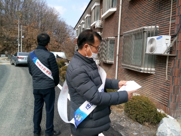 지역주민 점검반이 중국인 유학생 자가격리 이탈 등을 이중으로 철저히 관리하고 있다.