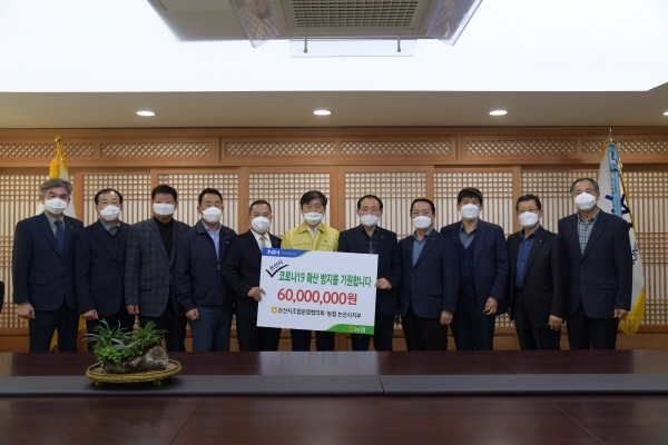 3일 농협중앙회 논산시지부(지부장 최명로) 등 12개소 농·축협에서 총 6,000만 원의 성금 기탁