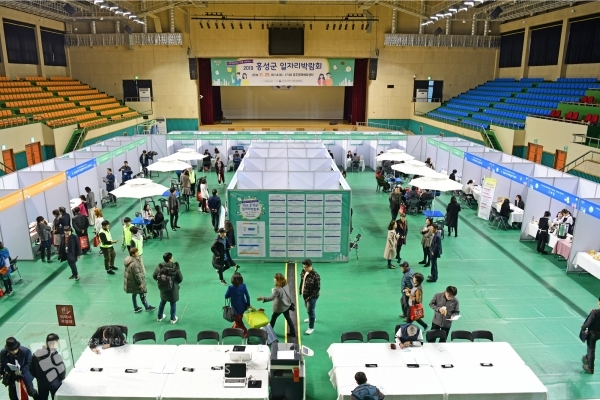 지난 11월 일자리 박람회 현장