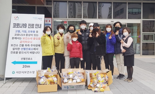 지난 3일 충청남도 서산시 석남동 센스빌아파트에 거주하는 한 가족이 서산시 보건소를 찾아 간식을 전달했다.