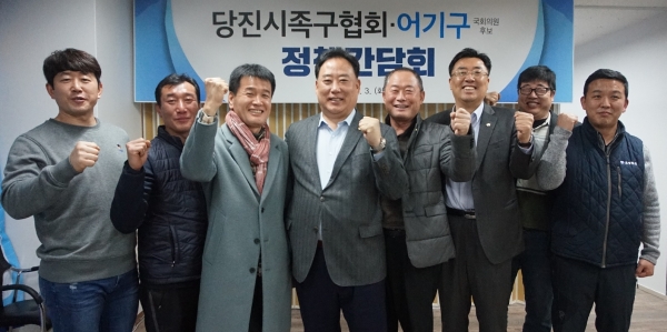 어기구 당진시 국회의원 예비후보 당진시족구협회 정책간담회