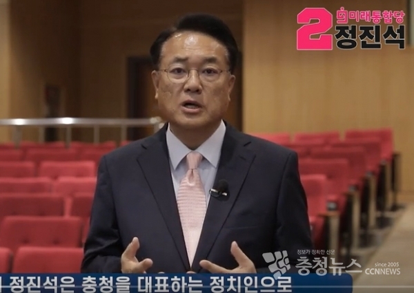 정진석TV 유튜브채널