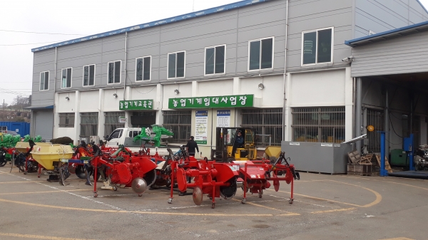 본소 농기계임대사업소