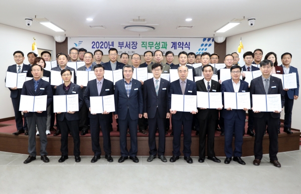 직무성과계약 체결 장면