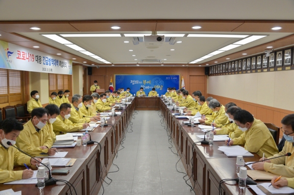 코로나19 관련 긴급 방역물품 지원 회의 장면