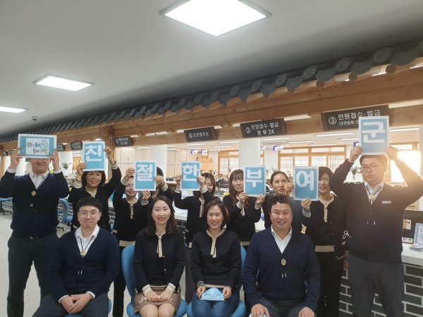 부여군 시민봉사실 민원복 착용 장면