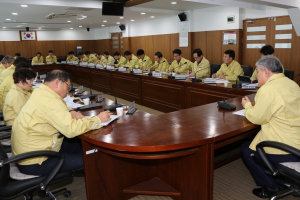 금산군재난안전 대책본부 대책회의