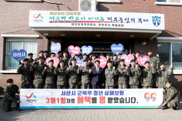 지난해 맹정호 시장이 군부대를 방문해 군장병들에게 군복무 청년 상해보험을 안내하고 기념사진을 촬영하고 있다.