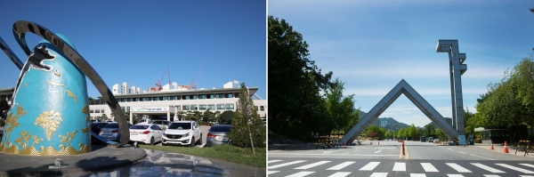 태안군청, 서울대 전경