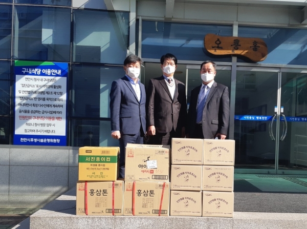 충남북부상공회의소가 지난 6일 코로나19 대응을 위해 비상근무를 하고 있는 천안시 코로나19 대응반에 홍삼 파우치 등 격려물품을 전달해 시 관계자들과 기념사진을 촬영하고 있다.