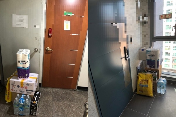 코로나19로 격리된 주민을 위한 생필품이 배달돼 집 앞에 놓여 있다.