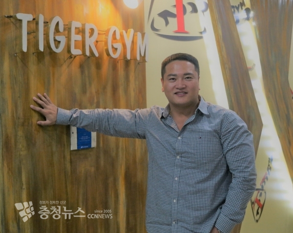 이영찬 타이거짐 대표 / 충청뉴스 최형순 기자