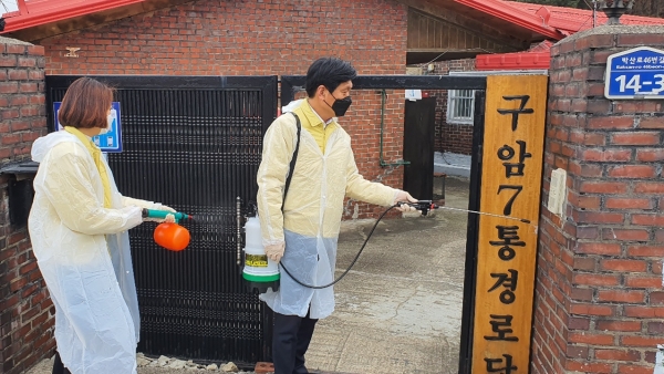 조승래 의원 방역 봉사활동 모습